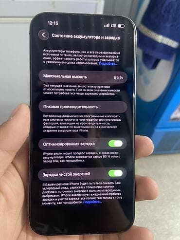 iphone 8 pro: IPhone 14 Pro Max, 128 ГБ — 5