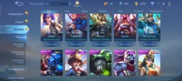 мягкая игрушка с пледом внутри: Мобайл легенд по поводу ака,отвечаю в любое время — 5