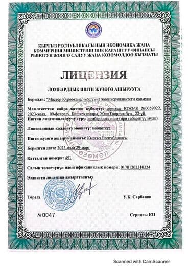 машины с ломбарда: Автоломбард | Кредит, Займ | Без поручителей — 5