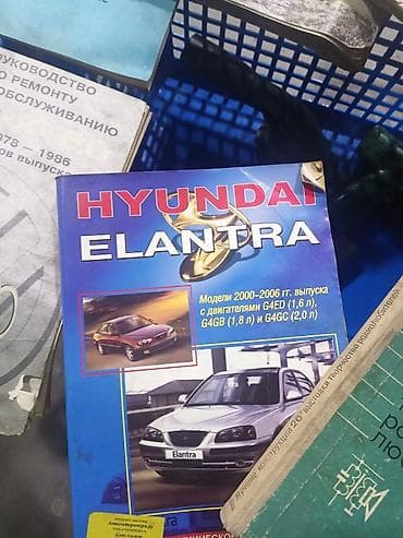 solutions advanced: Подборка технической литературы по автомобилям за все книги 1000 с — 2