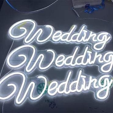 лэды: Аренда неоновой надписи “Wedding” - Размер: 120 см × 43 см - Теплый — 2