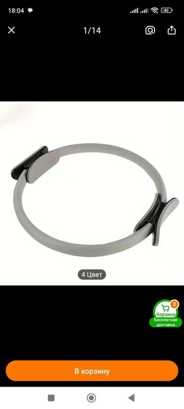 Кольцо для тренировок. Этот аксессуар помогает укрепить мышцы кора