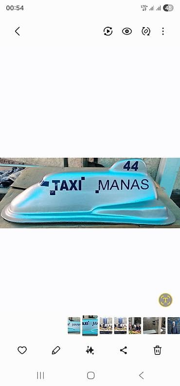 Системы освещения: Продаю шашки такси — 2