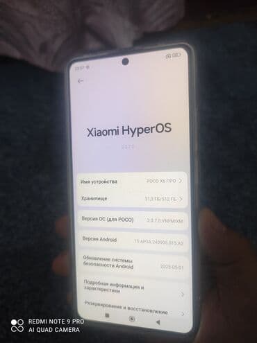 радиатор для оперативной памяти: Poco M6 Pro, Новый, 512 ГБ, цвет - Черный, 2 SIM — 6