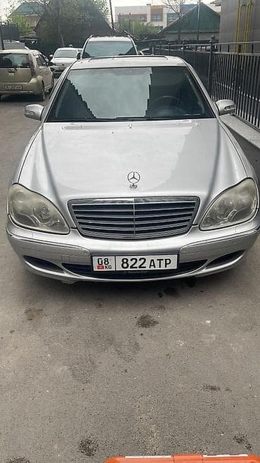 Продажа авто: Mercedes-Benz S-Class: 2002 г., 5 л, Автомат, Бензин, Седан — 1