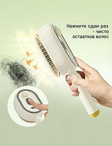мини кандицанер: Электрическая щетка-распылитель для ухода за волосами 3-в-1 Функции — 2