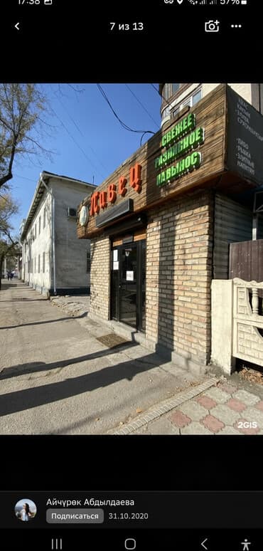 куплю клубный дом: Продаю Магазин Отдельностоящий магазин, 100 м², Старый ремонт, Отдельный вход, 1 этаж — 1