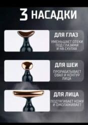 Массаж: Массаж — 4