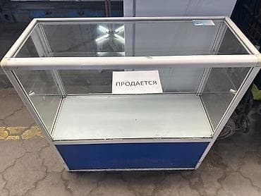 Стеклянная торговая витрина прилавок

Ширина 90
Глубина 35
Высота 90