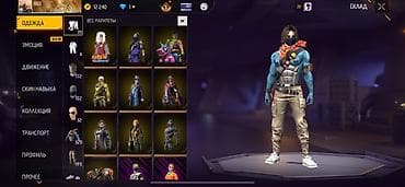 бесплатные аккаунты фф: Игровой аккаунт Garena Free Fire Основное: - Уровень профиля: 70 - — 3