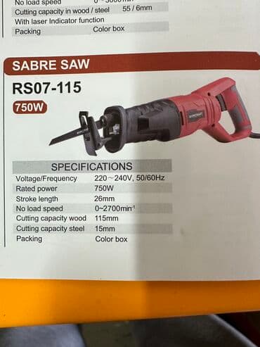 печи для.пекарни в бишкеке: Мясорезка AЛЬФА, ROLF, DECO Оригинал Распродажа — 10