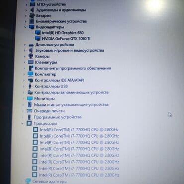 ноутбук асус 8 ядерный: Ноутбук, Acer, 12 ГБ ОЭТ, Intel Core i7, 15.6 ", Колдонулган, Жумуш, окуу үчүн, эс тутум HDD + SSD — 2