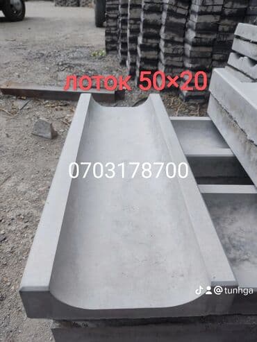 брусчатка бишкек цена: Доп.услуги:Бесплатная доставка.Бесплатный выезд.Гарантия — 10