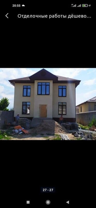 каркасные дома проекты и цены бишкек: Ремонт фасада, Утепление фасада, Фасадный декор | Лепнина, Рамки, Моноблоки | Гранит, Сайдинг, Жидкий травертин | Керамзит, Пенопласт, Пенополиуретан Больше 6 лет опыта — 28