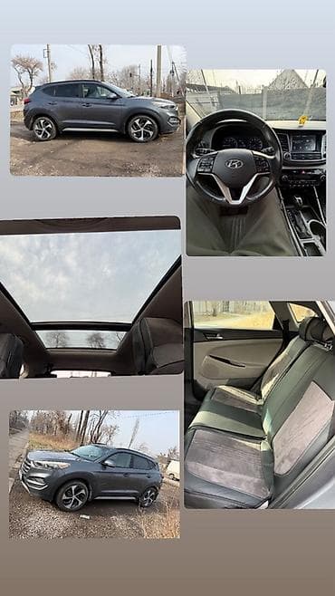 range over: Hyundai Tucson: 2017 г., 1.6 л, Бензин, Кроссовер — 9