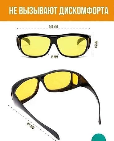 зимние очки: Очки для водителей Очки для водителя +бесплатная доставка по — 2