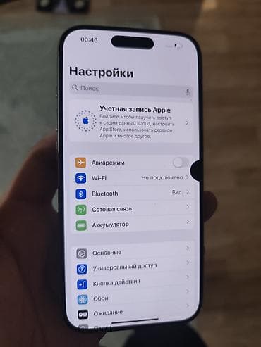 IPhone 15 Pro, 256 ГБ, Natural Titanium, Коробка, 79 % at lalafo.kg IPhone 15 Pro, 256 ГБ, Natural Titanium, Коробка, 79 %