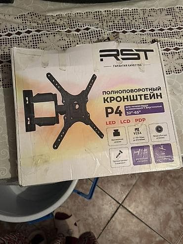 телево: Полно поворотный кронштейн RST P4 для телевизоров и мониторов Новый — 1