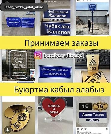 андроид экран: | Таблички, | Разработка дизайна — 3