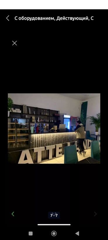 работа в кафе без опыта: Требуется бариста в кофейню желательно с опытом график :5/2 или 6/1 — 1