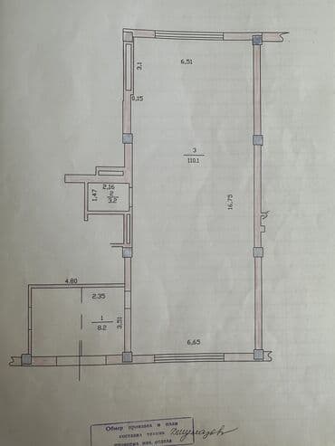 чистый дом: Продаю Офис 118 м², С ремонтом, Без мебели, Многоэтажное здание, 1 этаж — 4