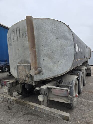 Прицеп, Special trailer, Цистерна