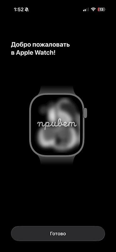 коробка айфон: Куплю iPhone 6s,iPhone 6 Plus 6s Plus — 1