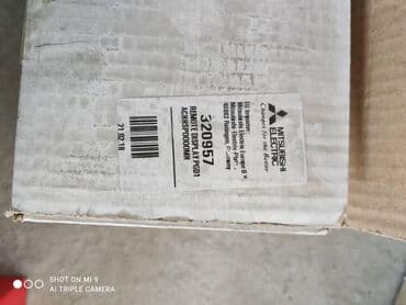 сигнализация с диалоговым кодом: Пользовательский терминал Carel pGD1 для систем вентиляции и — 2