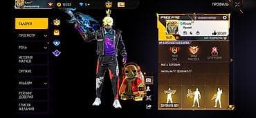 Уголь: Аккаунт Free Fire - Уровень профиля: 81 - UID: 2 - Ник: Косег07 — 1