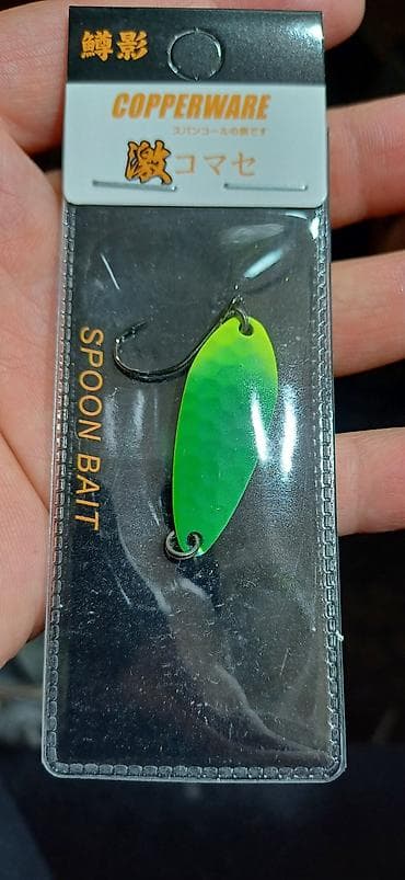 Блесна-колебалка COPPERWARE Spoon Bait для Чебака и Форели - Тип