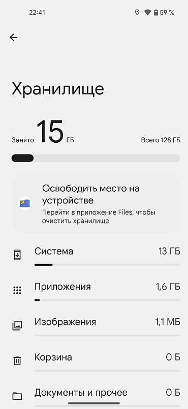 galaxy s20 5g: Google Pixel 5, 128 ГБ, цвет - Черный — 7