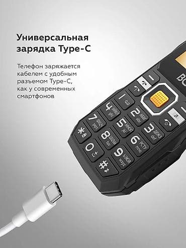 hoco es11: Мобильный телефон BQ 1842 Tank Mini Мобильный телефон BQ 1842 Tank — 4