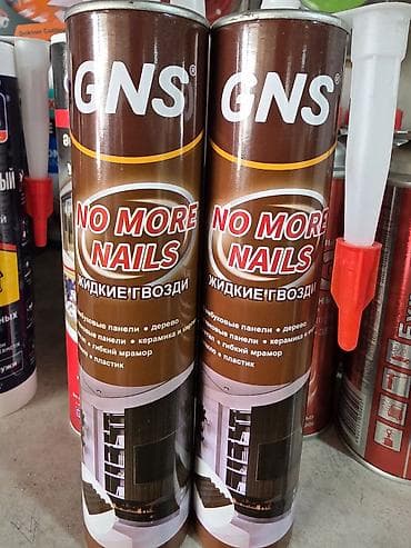 адбойни малаток: Жидкие гвозди GNS “No More Nails” - Тип: универсальный монтажный клей — 1