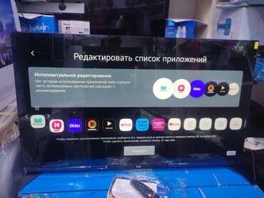 television: Телевизор LG 50UR81009 просмотр’, ThinQ AI, WebOS 5.0, AI Sound, Ultra — 1