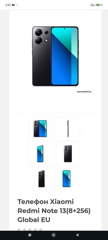 стекла для планшетов vmax: Redmi, Redmi Note 13, Б/у, 256 ГБ, цвет - Черный, 2 SIM — 6