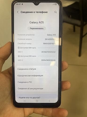 nokia n90: Samsung Galaxy A05, 2 SIM — 1