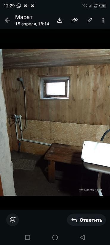 Сдаётся компактное жильё с закрытым двором и удобствами. Планировка и