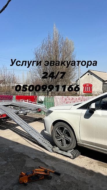 cdi 270: С лебедкой — 2