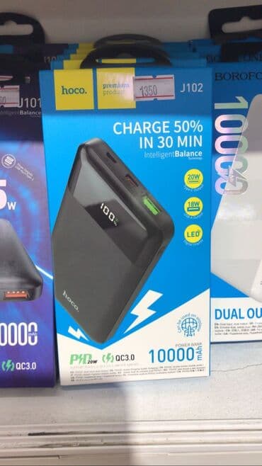 куплю флешку: Power bank 10000 мач/20000мач/30000мач/40000мач/50000мач! — 8