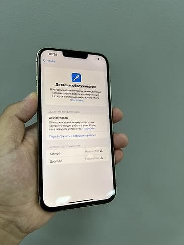 IPhone 13 Pro, Алтын, 100 % — 4
