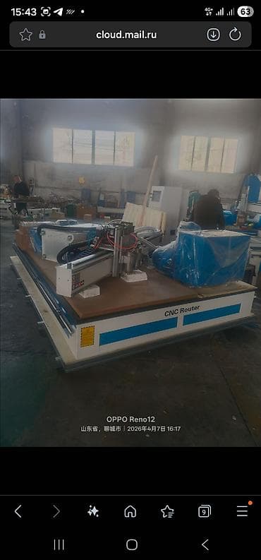 Инструменты: Фрезерный станок с ЧПУ, Для деревообработки — 5