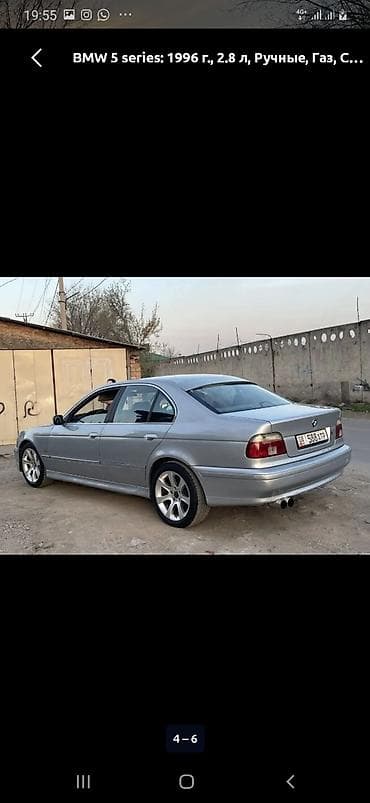weltmeister ex6 plus: BMW 5 series: 1996 г., 2.8 л, Механика, Газ, Седан — 2