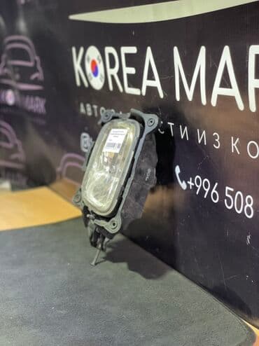 туманка на степ: Левая противотуманная фара Kia 2015 г., Б/у, Оригинал — 3