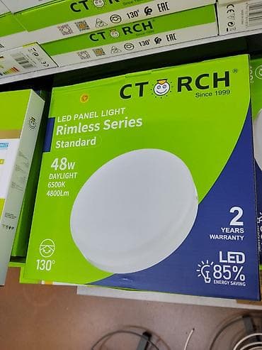 projector screen: Светодиодный потолочный светильник CTORCH LED Panel Light, серия — 1