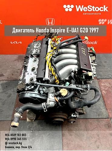 мотор гая: Бензиновый мотор Honda 1997 г., 2 л, Б/у, Оригинал, Япония — 1