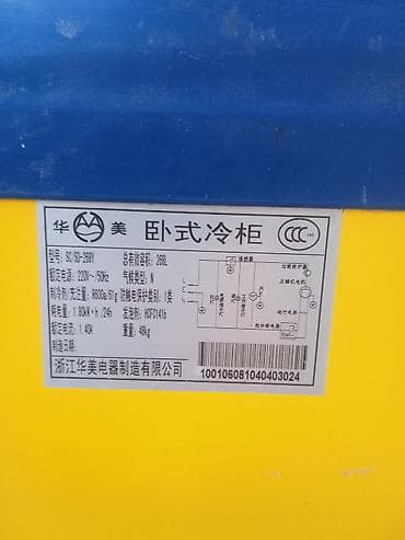 полки б у: Китай, Б/у, В наличии — 3