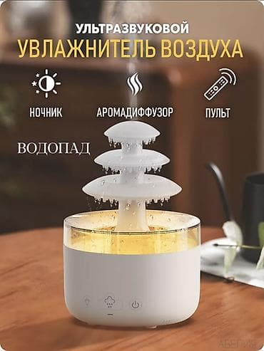 доп свет: Увлажнитель воздуха Ультразвуковой, Настольный, Таймер — 1