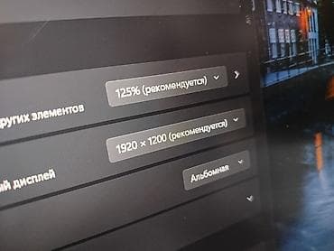 Ноутбуки Dell: Ультрабук, Новый, Intel Core i7 — 3