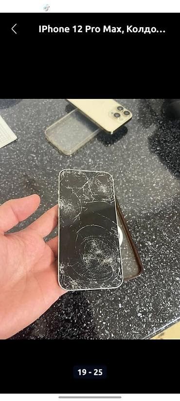 samsung s32: Redmi, Redmi 9C, цвет - Синий — 5