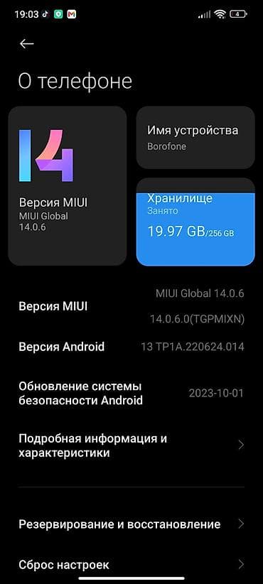 Redmi, Redmi 13C, 256 ГБ, цвет - Черный — 2